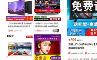 国际中文域名TV后缀的含义与影响