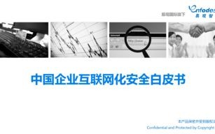 数字时代下的三三网络官网崛起，重塑互联网用户新体验