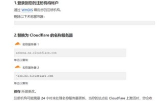 在网站Namesilo如何解析域名，详细步骤与操作指南