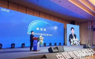 欣诚科技，稳健前行，创新引领的未来展望