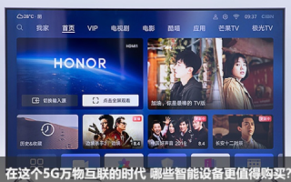 中国唯网评测，探寻互联网时代的智慧生活先锋