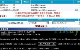 二级域名可以解析吗？详解二级域名解析的奥秘