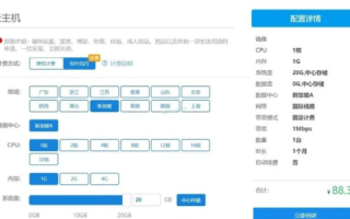 个人站长适合使用云主机吗？