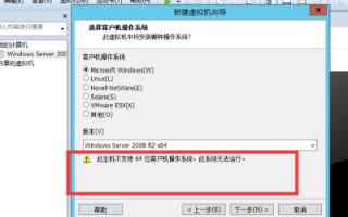 从虚拟机搬家到云主机，全面指南与注意事项