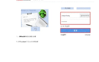 电脑怎么改域名，详细步骤与注意事项