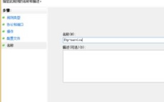 为什么同一IIS配置下两个域名偶尔会出现其中一个打不开的情况