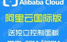 香港云主机一个月需要多少钱？