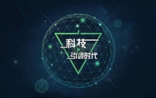 科胜网络官网，激发潜力，驱动万物互联的未来