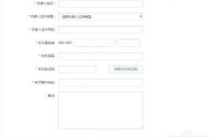 个人如何免费备案CN域名，全面指南