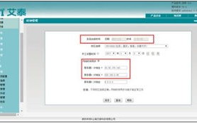 新域名绑定旧网站需要注意什么