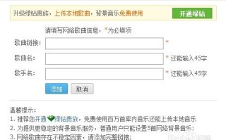 QQ黄钻个性域名设置后能否在百度上找到个人空间？