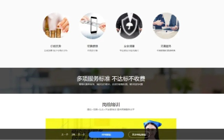 请教大家帮个忙，从零开始搭建个人网站的详细指南