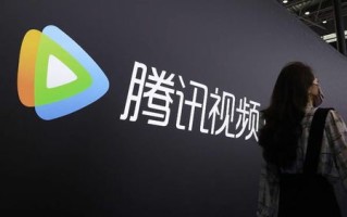 腾讯速度背后的秘密，揭秘腾速网的高效与便捷