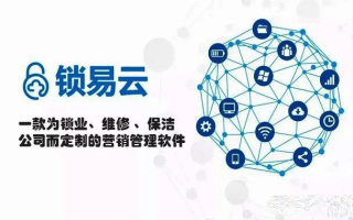 易阳云稳定性解析，云时代下的安全之锚