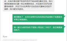 爱名网，专业、可靠、值得信赖的域名查询平台