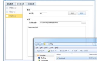 将文件上传至Web服务器根目录，步骤详解与注意事项