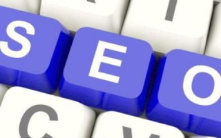 SEO优化之老域名与新域名的区别