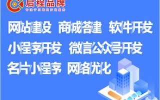 域名空间管理，构建高效、安全的数字资产基石