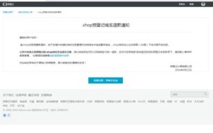 个人可以注册中英文域名吗？