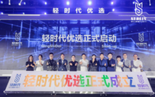 成大互联，打造智能互联新时代的领航者