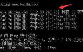 为什么域名解析时输入IP是一个页面，输入网址是另外一个页面