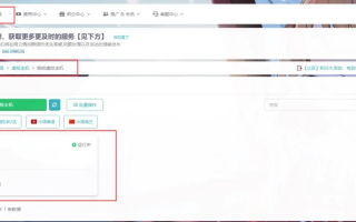 云指免费建站怎么样绑定自己的域名
