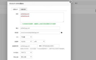 推荐个免费好用的PHPMysql域名空间