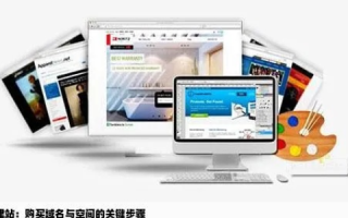 如何将购买的域名与购买的空间绑定