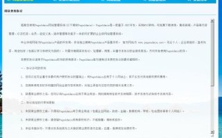多站绑定与域名解析的困惑，为何子目录域名打开的是根目录网站？
