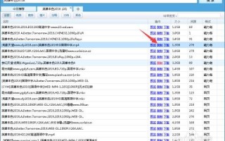 如何绑定QvoD资源服务器的域名