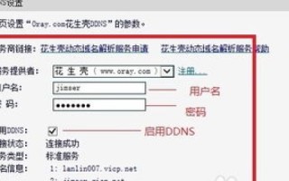 如何命令测试域名服务器是否架设成功，步骤与解析