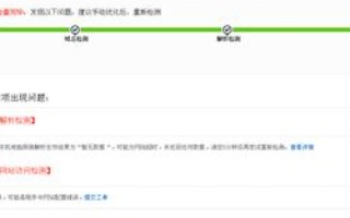 国内域名不备案能解析吗？