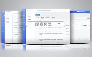 博思互联体验报告，一款数字化管理工具的深度探索