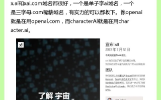 域名是www.jondxxx，网站名叫什么好？