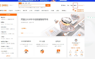 有了阿里云服务器和域名，如何搭建网站？