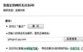什么是空间的域名解析？有什么作用？