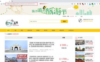 重定向域名，让网站访问更灵活便捷的魔法