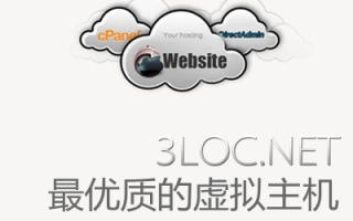 虚拟主机，探索性价比之选，除了万网还有哪些物美价廉的优质服务商？