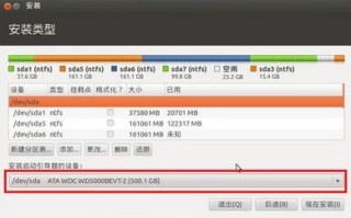 Ubuntu下打不开某个知名网页显示域名不存在