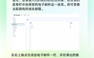 建网站购买域名邮箱的问题，全面解析与解决方案