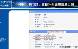 如何通过不同端口实现外网访问及数据交互，尽管域名备案未通过