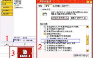 怎样把TXT格式的文件上传到免费空间里急用