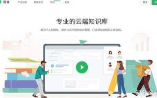 百科互联使用体验分享，一款实用工具带来的知识管理与信息获取便利