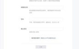如何申请EDU域名，个人申请流程详解