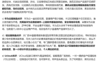 服务器托管租赁，市场趋势、挑战与机遇