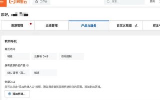 域名是什么？注册要钱么？