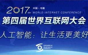 友创互联官网，搭建数字桥梁，为全球用户打造创新平台