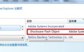 电脑域名解析错误怎么回事