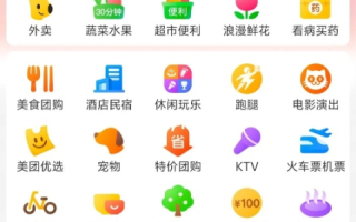 美团APP使用心得，便捷、实惠的智能化生活新体验