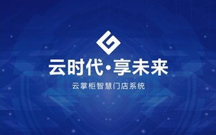 创业互联，打造互联网时代的创新生态